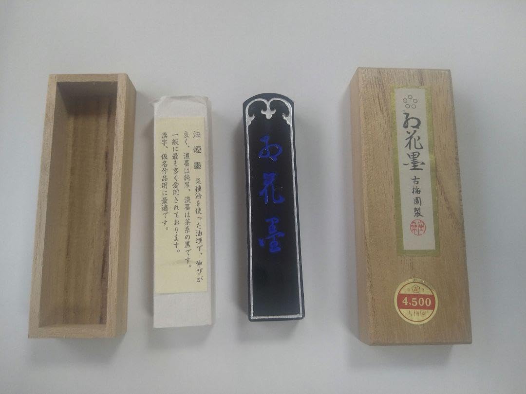 明治〜戦前古墨 廬頂油煙 嶋田清常堂 奈良墨 非常な精品 西遊記